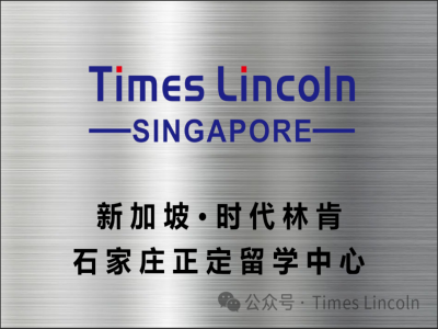 石家庄正定留学中心