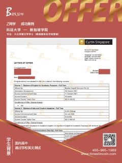 科廷大学大众传媒文学学士成功录取案例-国内高中